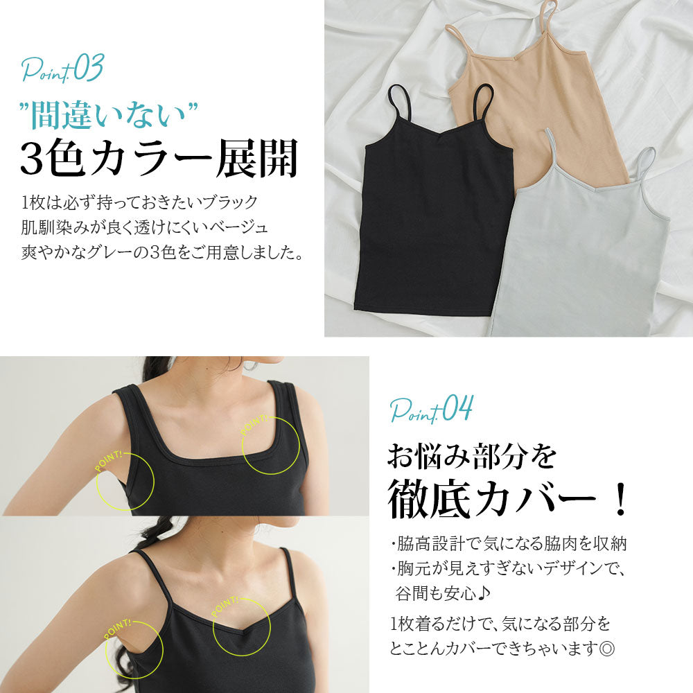 冷感インナー　まとめ売り 220-75124_1.jpg