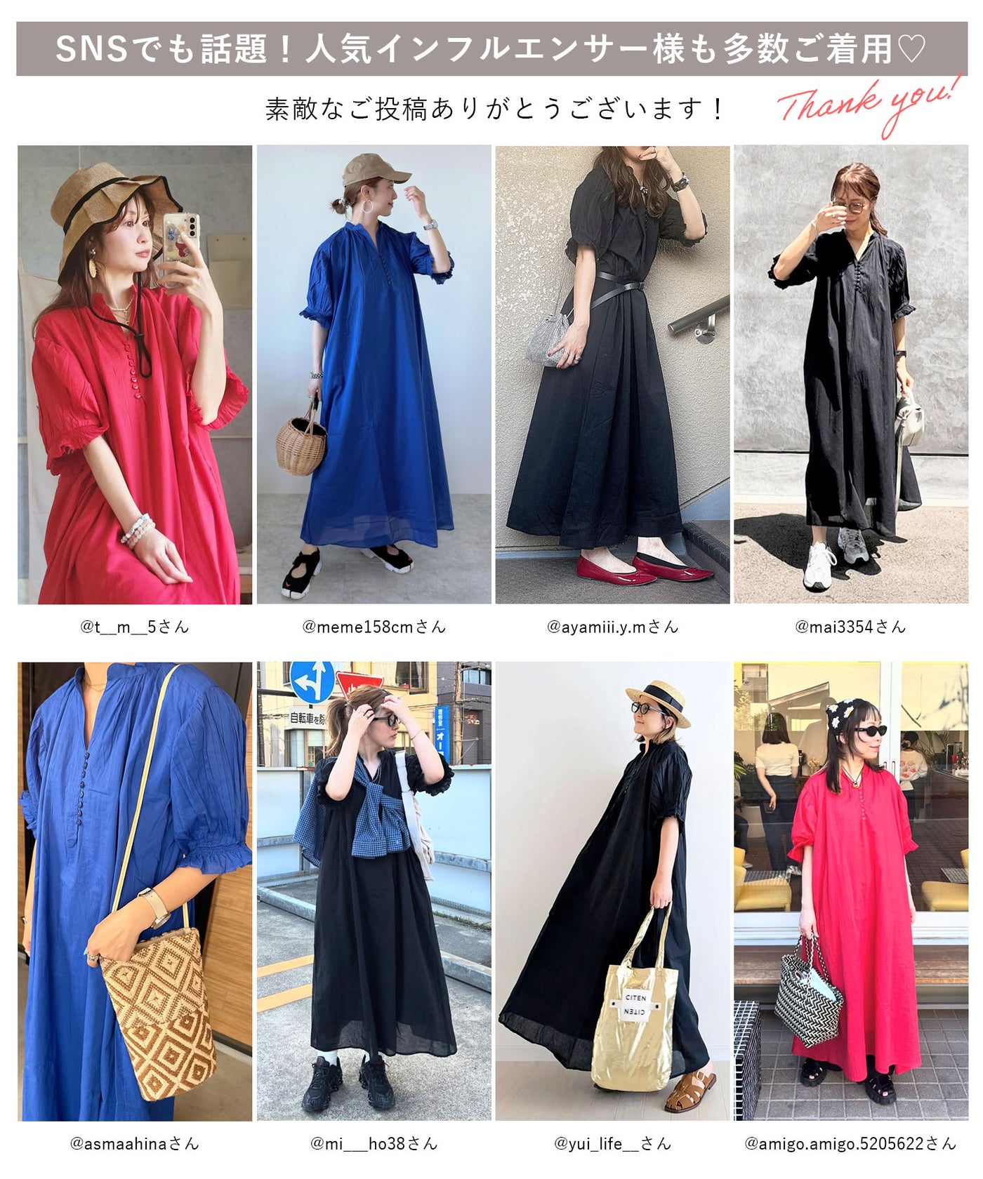 感謝祭セール対象】インド綿スキッパーロングワンピース – レディース