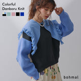 変形アーム前後差カラフルダンボールニット