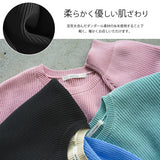 変形アーム前後差カラフルダンボールニット