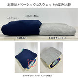 変形アーム前後差カラフルダンボールニット