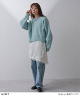 変形アーム前後差カラフルダンボールニット