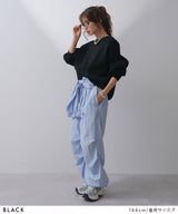 変形アーム前後差カラフルダンボールニット