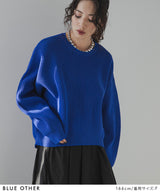 変形アーム前後差カラフルダンボールニット