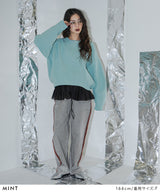 変形アーム前後差カラフルダンボールニット