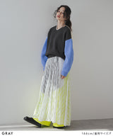 変形アーム前後差カラフルダンボールニット