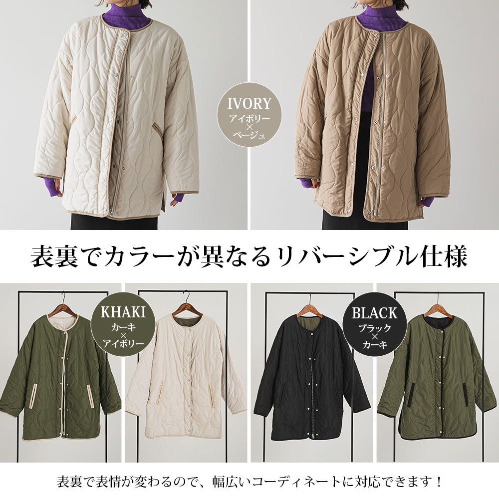 キルティングリバーシブルジャケット – レディースファッション