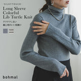 ロングスリーブカラフルリブタートルニット