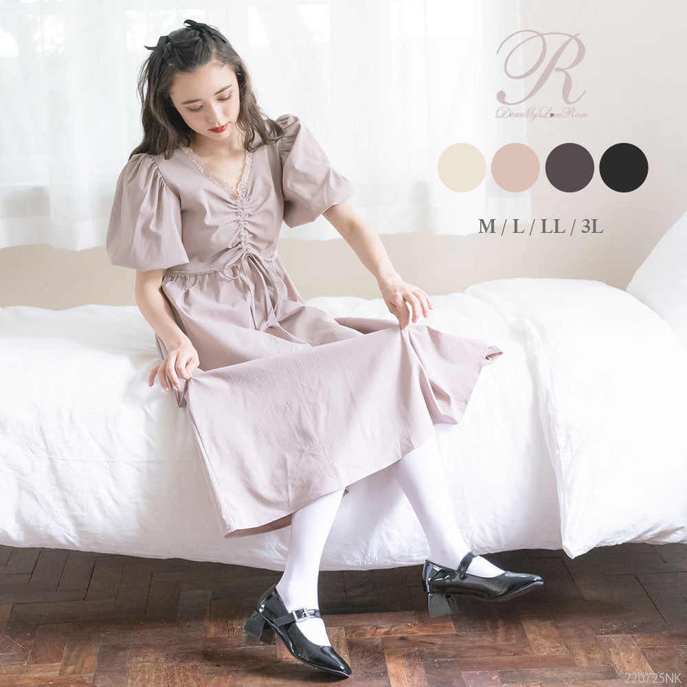 バルーン袖フロントドロストワンピース – レディースファッション通販