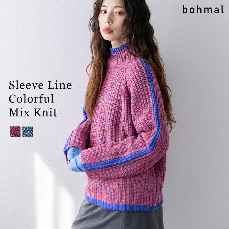 スリーブラインカラフルミックスニット