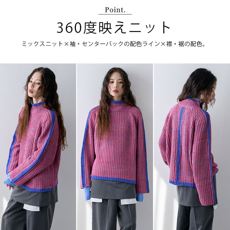 スリーブラインカラフルミックスニット