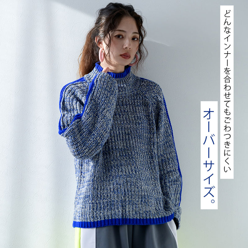 スリーブラインカラフルミックスニット