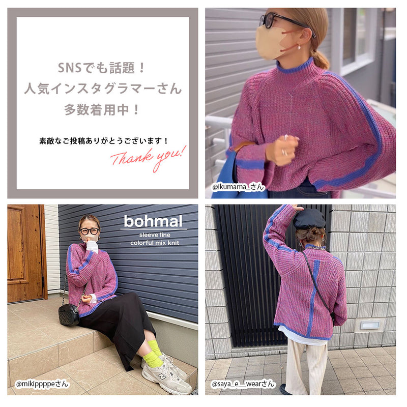 スリーブラインカラフルミックスニット