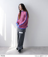 スリーブラインカラフルミックスニット