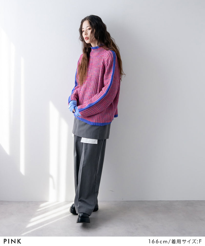 スリーブラインカラフルミックスニット