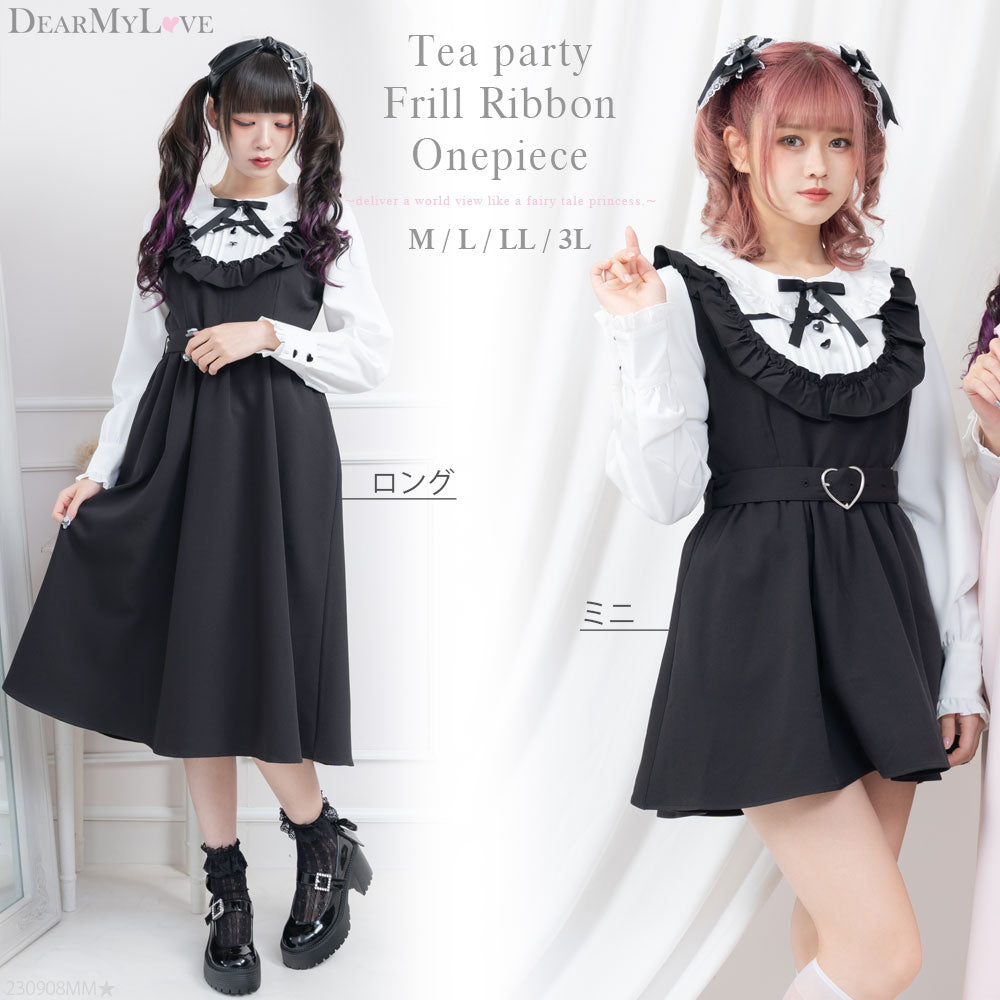 お茶会フリルリボンワンピース – レディースファッション通販の夢展望  