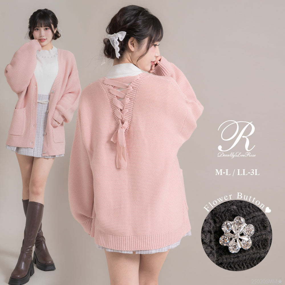 バックレースアップチュニックカーディガン【大きいサイズ有】【ニット