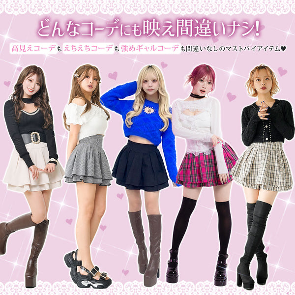 ハイウエストティアードスカパン