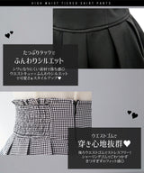 【ブラックのみ定価】ハイウエストティアードスカパン