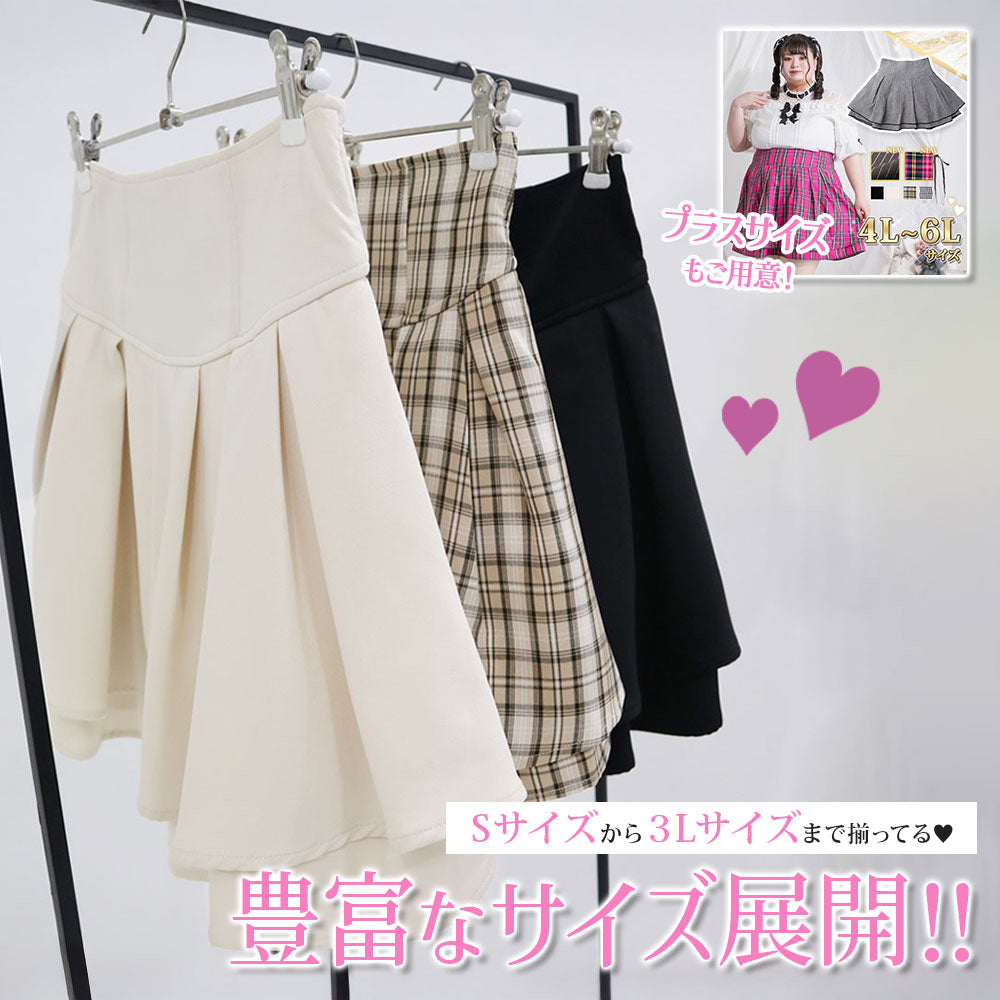 d.i.a.スカパン ブラック（丈長含む）のみ定価】ハイウエストティアードスカパン