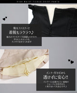 【ブラックのみ定価】ハイウエストティアードスカパン