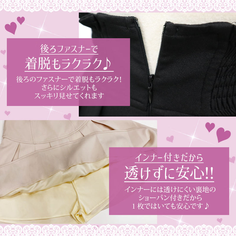 【ブラック（丈長含む）のみ定価】ハイウエストティアードスカパン