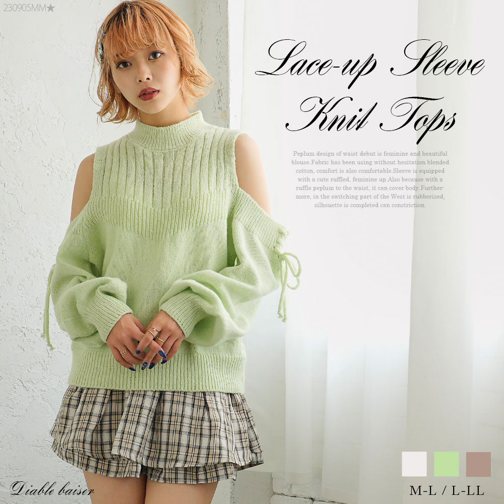 【LUTZ HUELLE/ルッツヒュエル】SLEEVE RUFFLE トップス