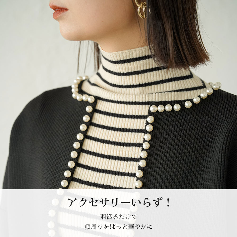 パールニットカーディガン – レディースファッション通販の夢展望【公式】