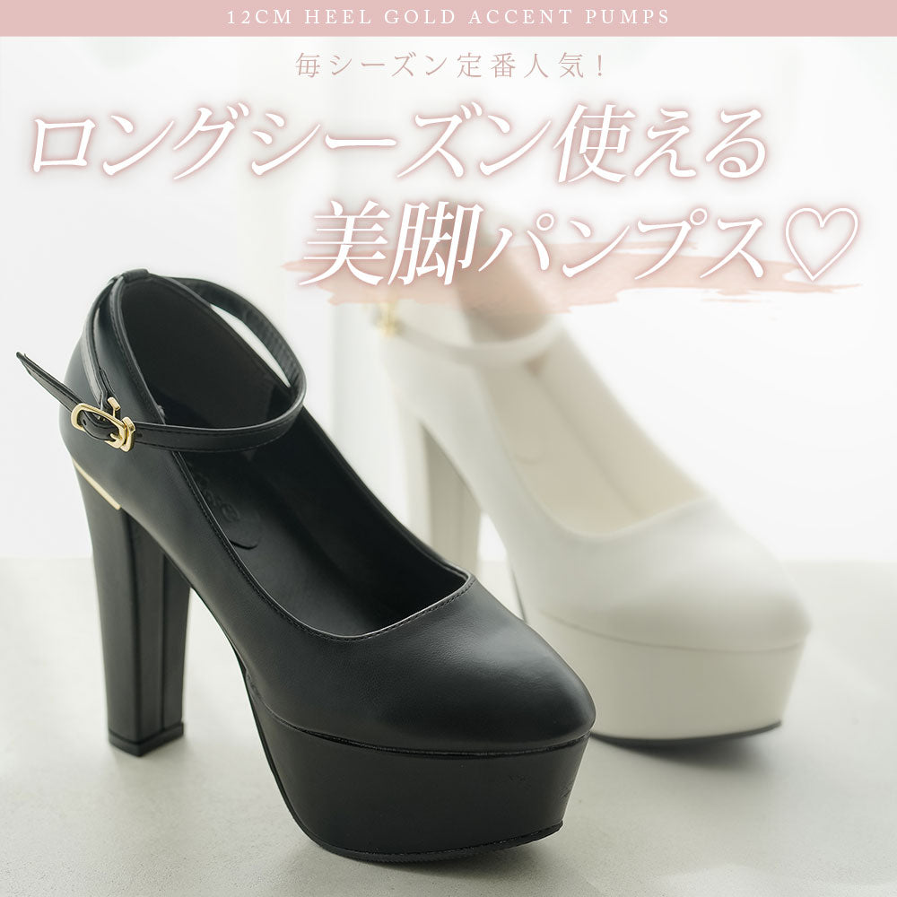 ラメ ハイヒール 24cm サンバ　高さ12cm コメックス COMEX 厚底 フィルム ヒール12cm ハイヒール ラメ