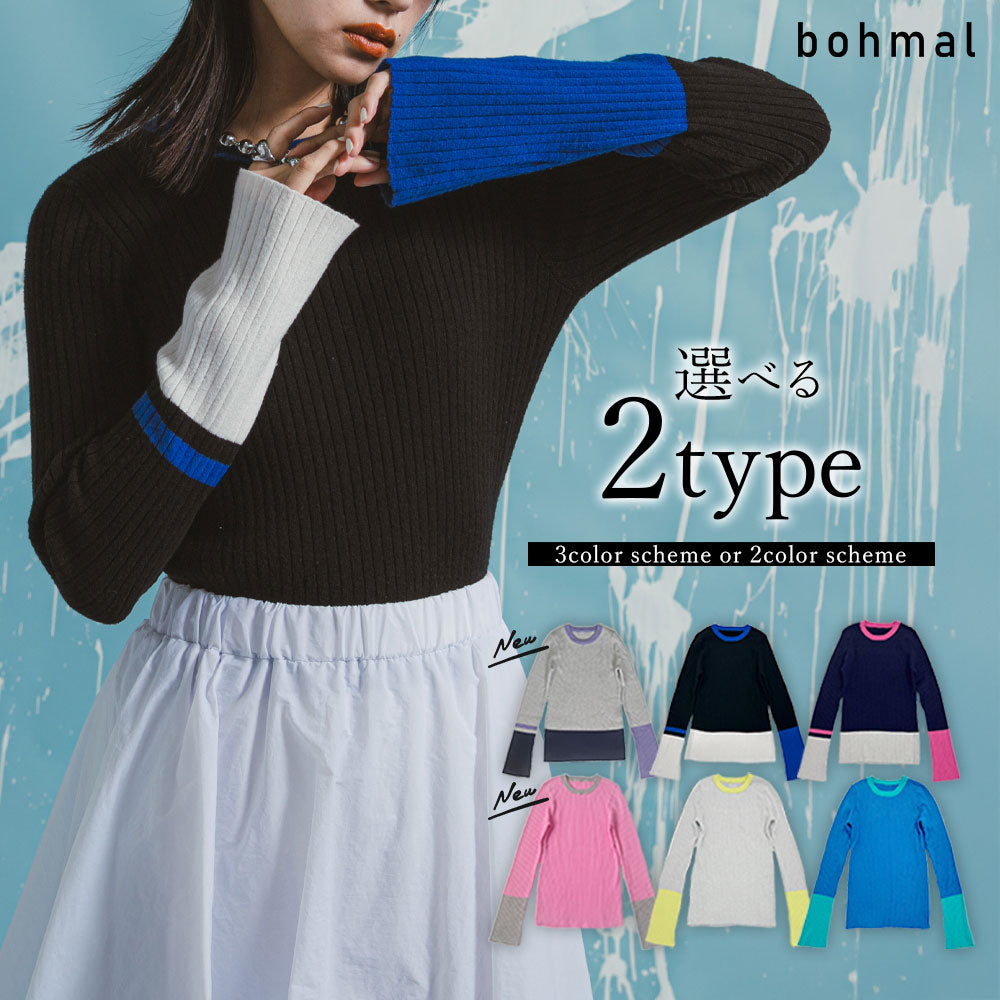 コレクション – レディースファッション通販の夢展望【公式】