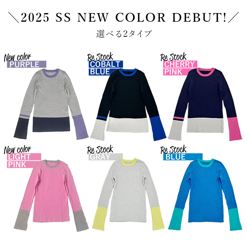 【2025新作★新品未使用★LOUNIE】フレアスリーブニットプルオーバー フレア袖配色プルオーバーリブニット – レディースファッション通販の