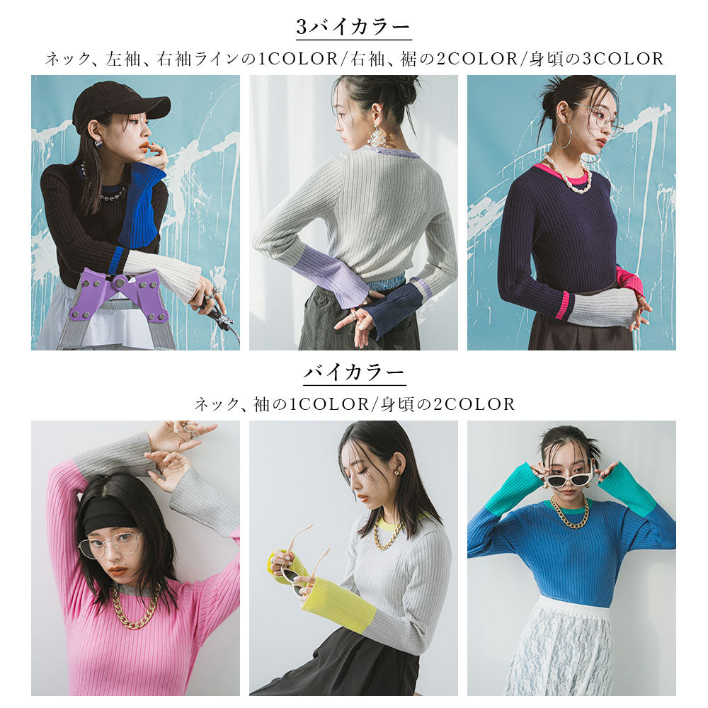 tシャツ 袖 フレア 配色 プルオーバー レディース 楽天市場】【SALE】 フレア袖配色プルオーバーリブニット ニット