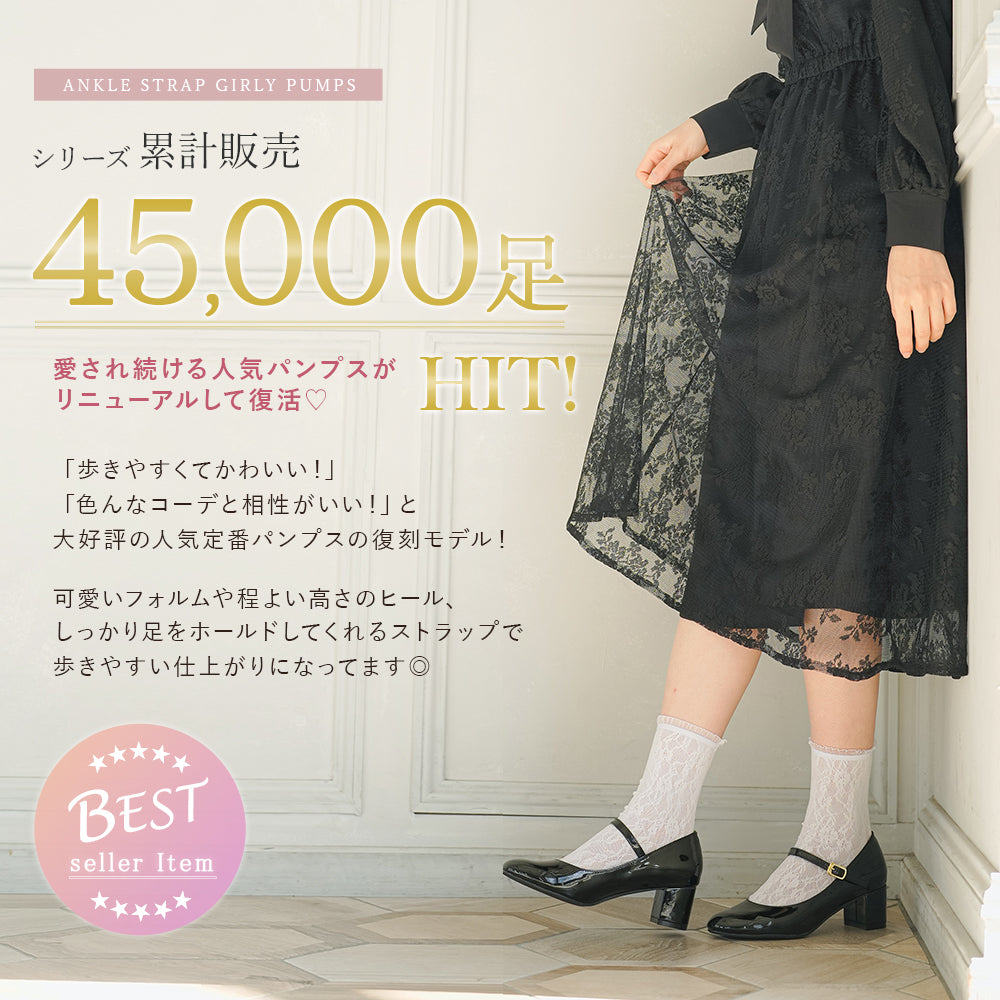 5cmヒール楽ちんストラップパンプス【大きいサイズ有】 – レディース