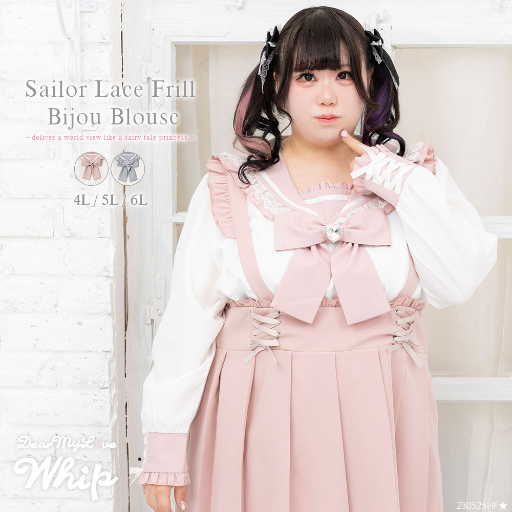 美品　アルベロベロ　ブタさんレース　ビーズ　ビジュー　シャツ　ブラウス セーラーレースビジューブラウス – レディースファッション通販の夢