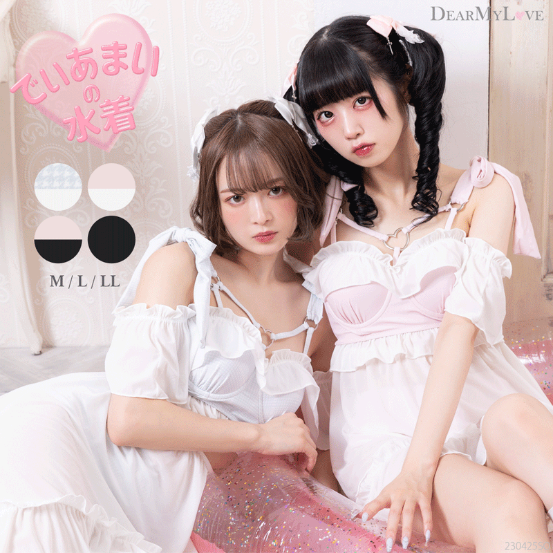 ハートベルトフィッシュテール6WAY水着 – レディースファッション通販 ハートベルトフィッシュテール6WAY水着 – レディースファッション通販