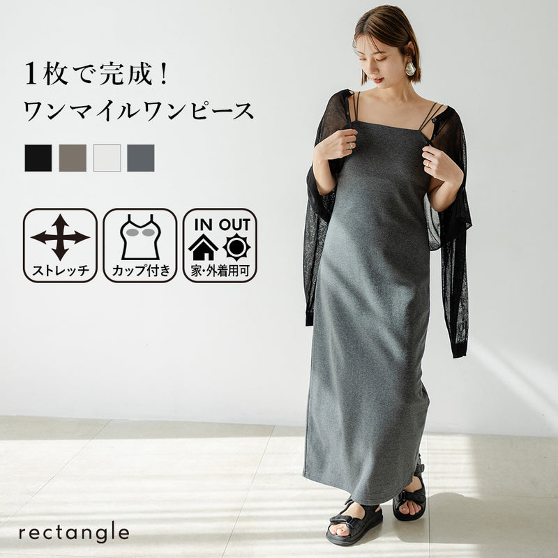 カップ付キャミワンピース
