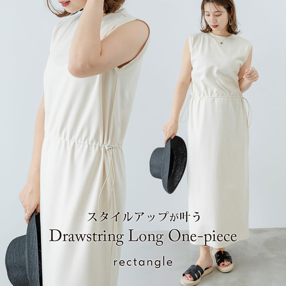 ドロストロングワンピース – レディースファッション通販の夢展望【公式】