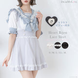 ときめきハートビジューレーススカート