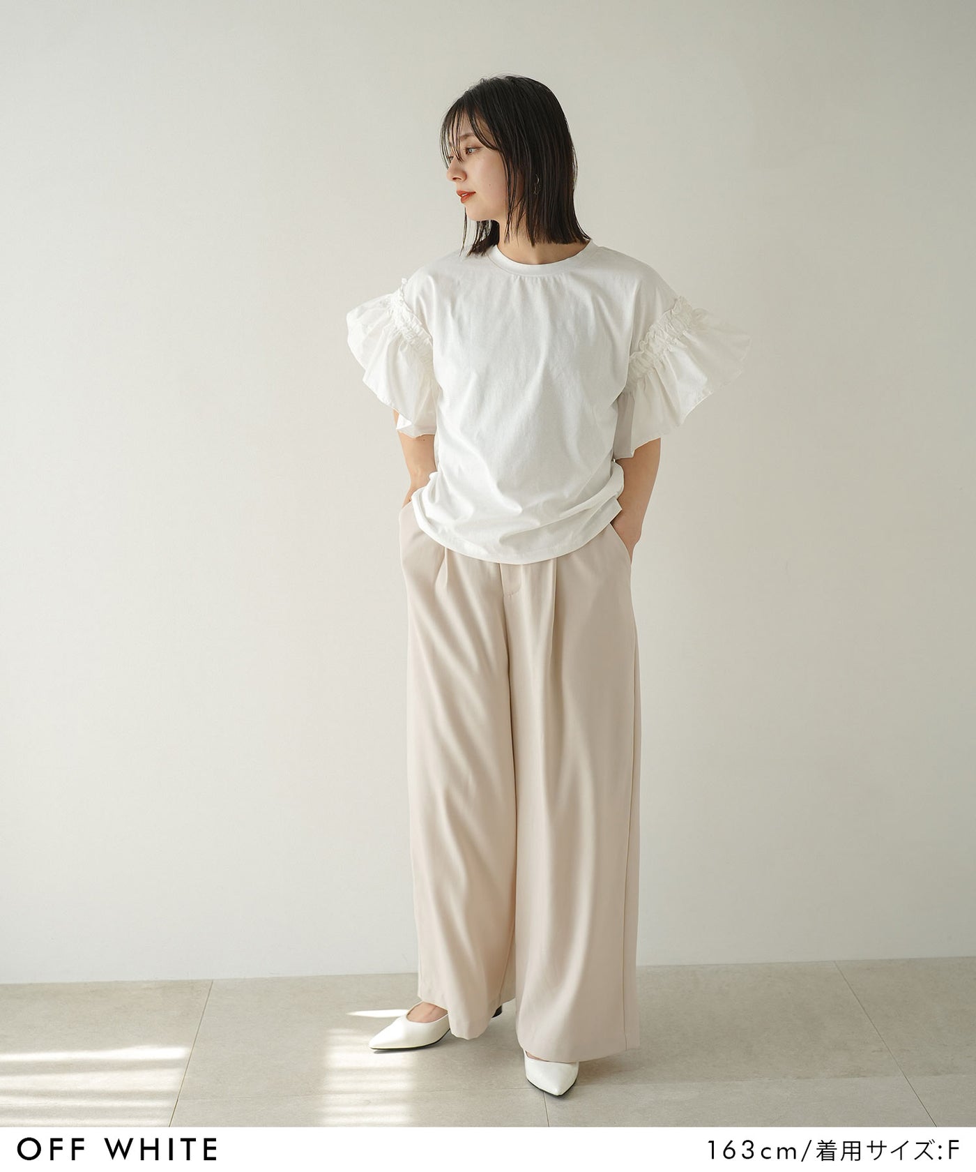 フリルスリーブトップス – レディースファッション通販の夢展望【公式】