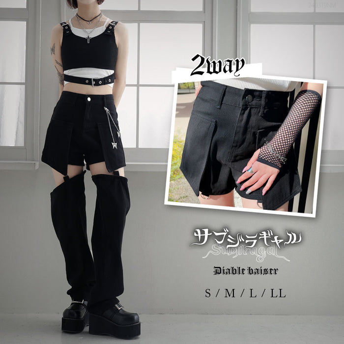 まろいちご diable baiser 夢展望 ブラックスカート LL フリルフレアスカート – レディースファッション通販の夢展望【公式】