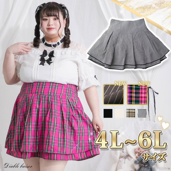 Diable Baiser（ディアブルベーゼ）大きいサイズ – レディース