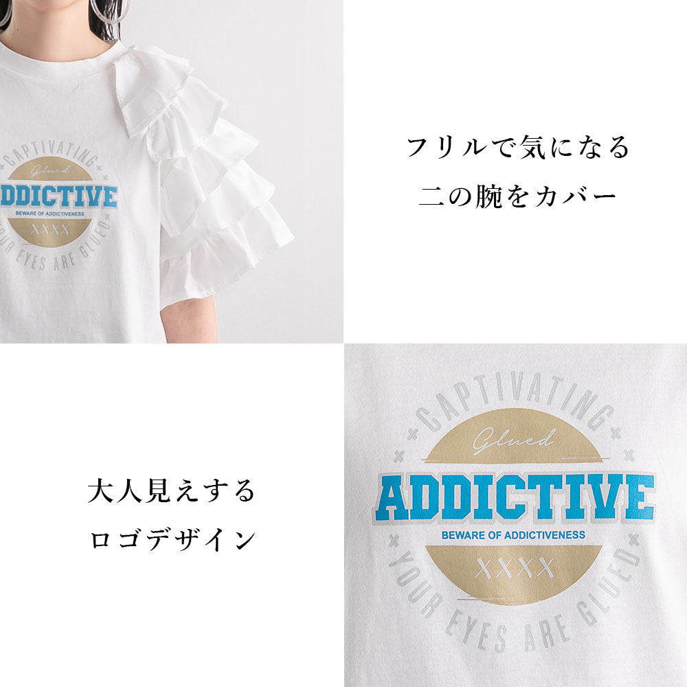 tシャツ チュールフリルロゴTシャツ レディース fifth tシャツ チュールフリルTシャツ レディース : ZOZOTOWN