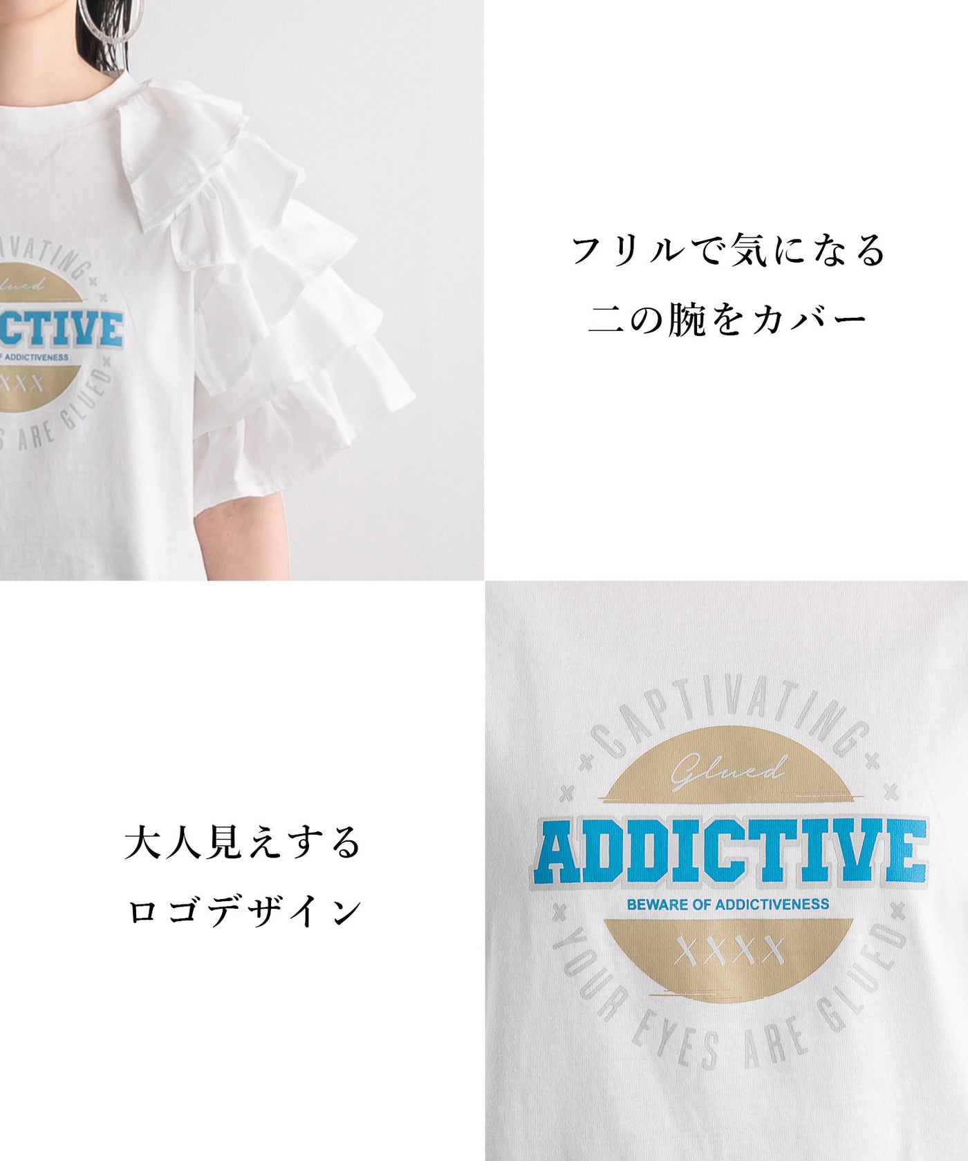 異素材フリルTシャツ【チュール】 – レディースファッション通販の夢