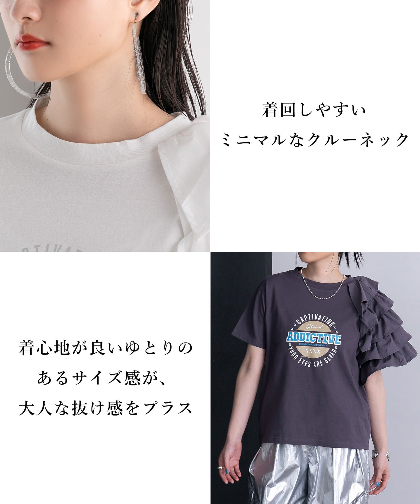 異素材フリルTシャツ【チュール】 – レディースファッション通販の夢