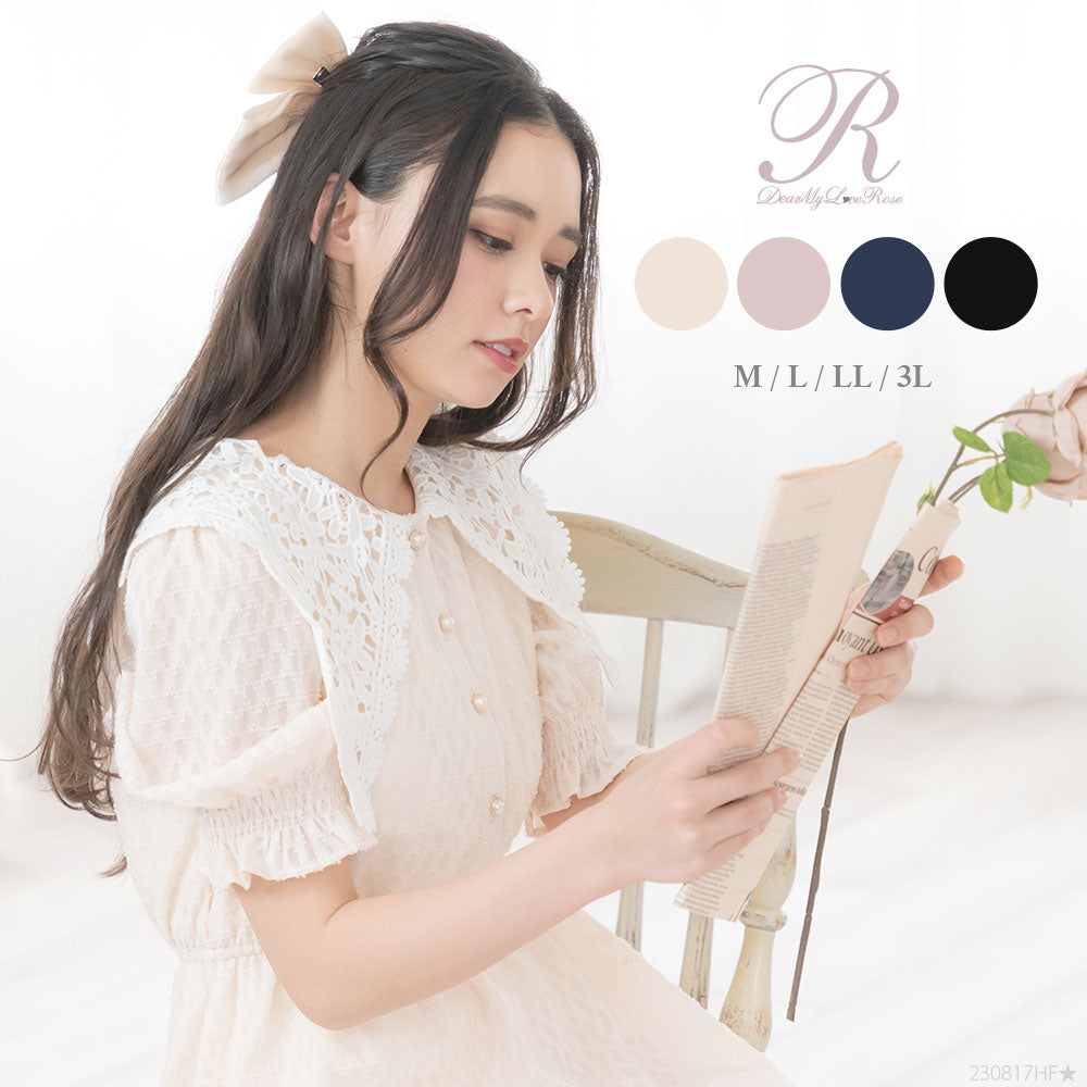 レース襟エアリージャガードワンピース – レディースファッション通販  