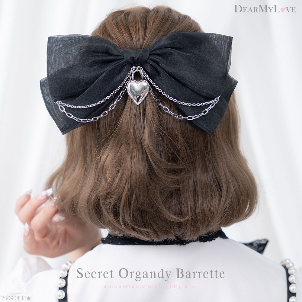 お揃いリボン【1125】 お揃いリボン【1125】