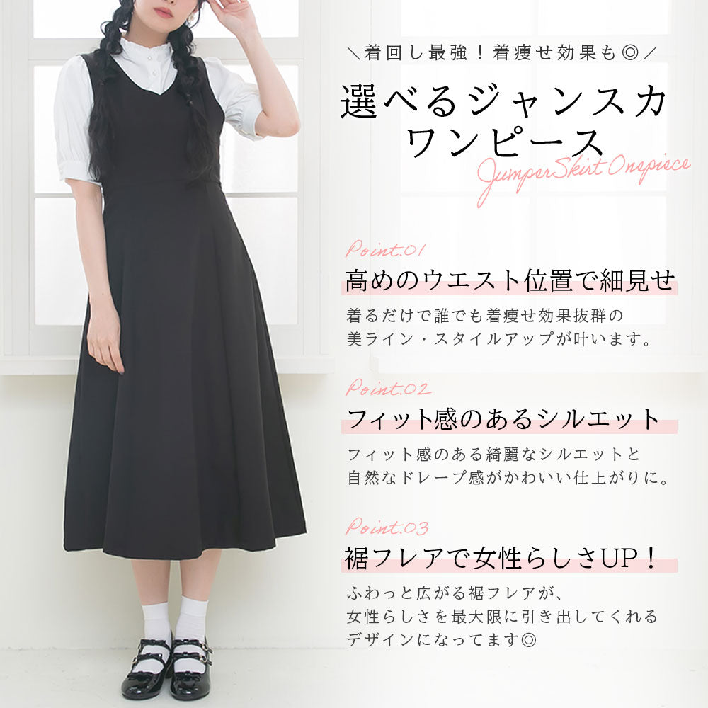 マルベル　ワンピース　SMサイズ 大きいサイズ レディース バックロゴマーメイドワッフル