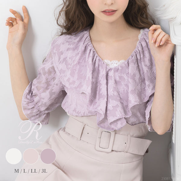 【まとめ買い】【送料無料】【メール便】エアリーフリルギャザーブラウス