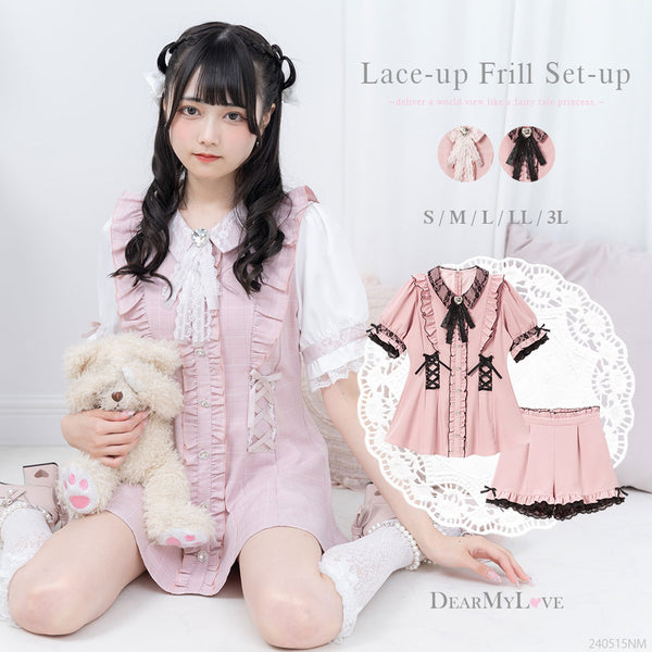 セットアップ – 3ページ目 – レディースファッション通販の夢展望【公式】