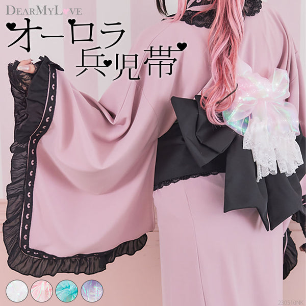 夢展望 浴衣・帯 サックスブルー 楽天市場】【SALE】 総レースセットアップ浴衣 : 夢展望 YUMETENBO